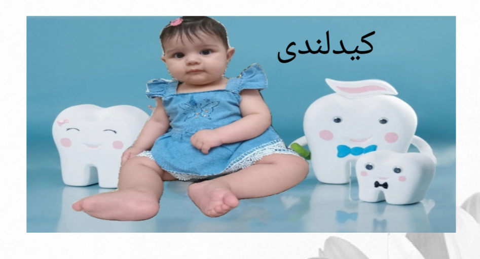 slide-image-undefined